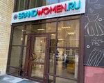 BrandWomen (Tyumenskiy-1 Microdistrict, ulitsa Nikolaya Gondatti, 5) ، متجر ملابس