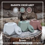 Gefest (Tekhnicheskiy Drive, 22), concrete, concrete products