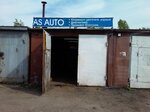 AS auto (Cheboksary, Tsivilskaya ulitsa, 18А), engine repairs