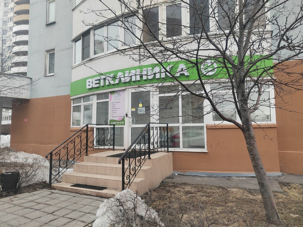 Ветеринарная клиника Мама Кошка, Москва, фото