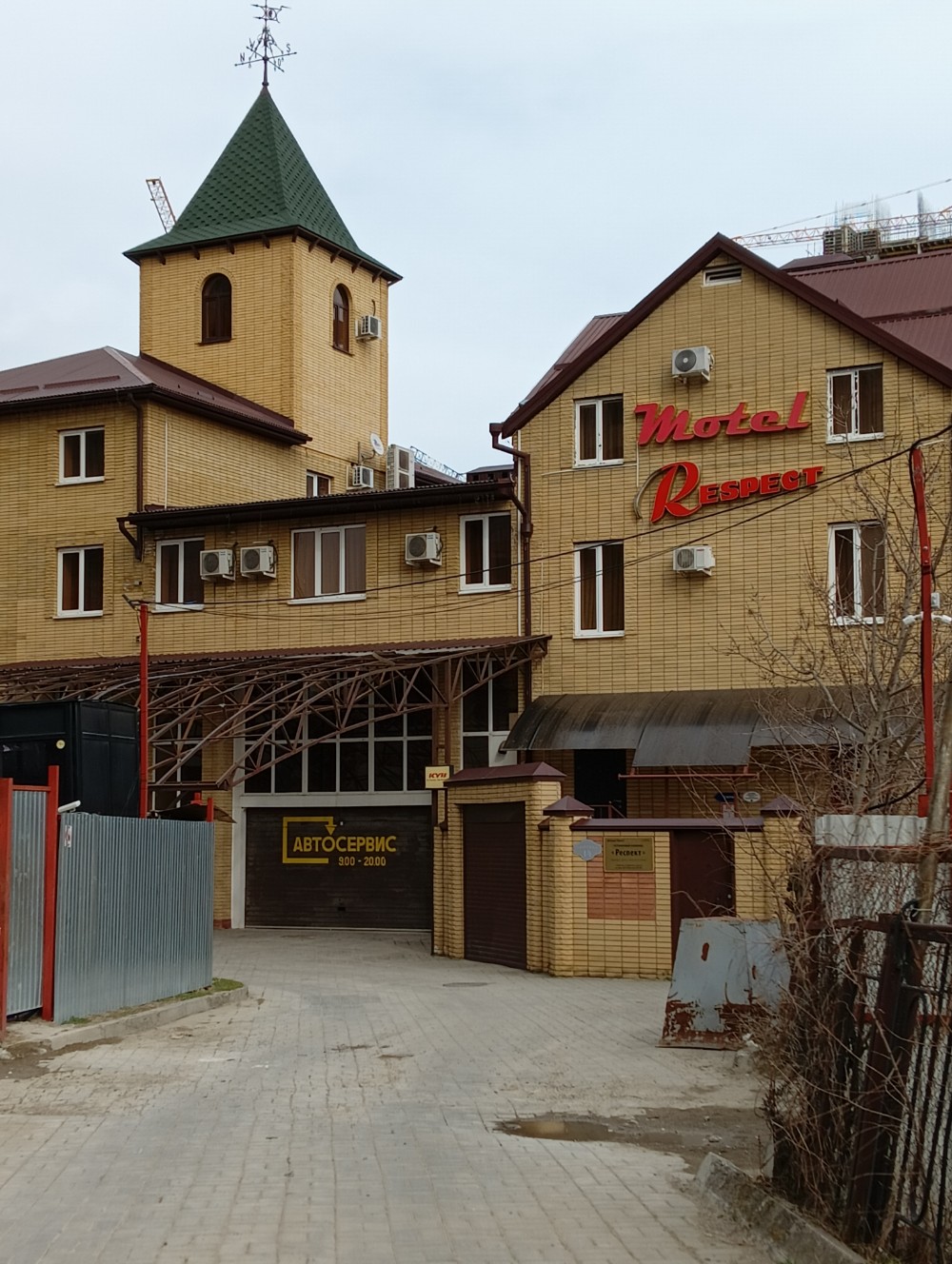 Фото отеля 3