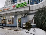 Aromatny Mir (Akademika Yangelya Street, 2), alcoholic beverages