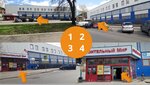 Kraski. Dom Malyara (Nikolaya Khimushina Street, 2/7с7), pinturas y barnices