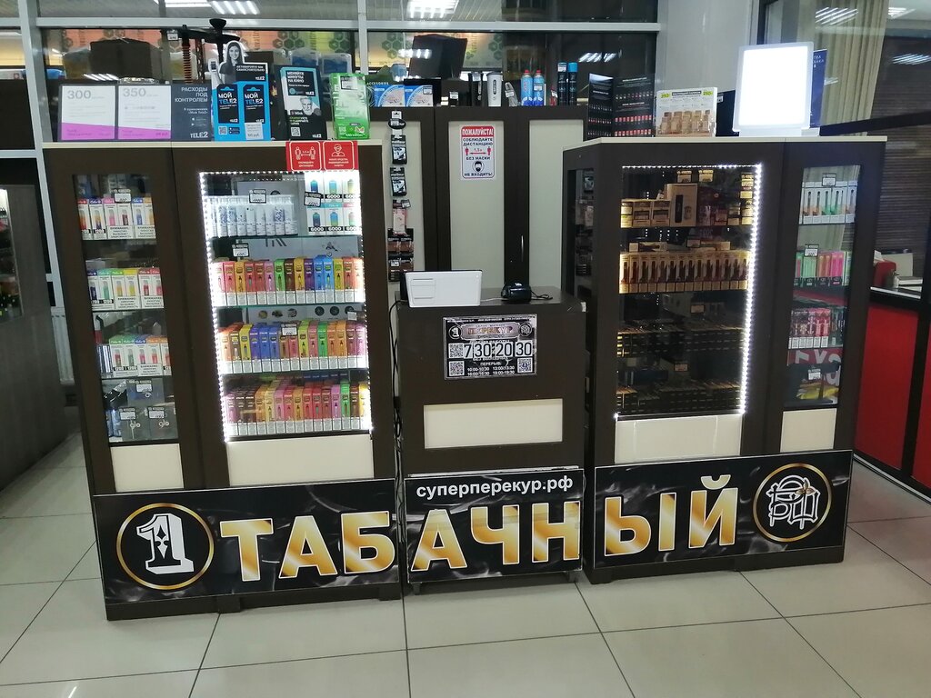 Tobacco and smoking accessories shop Perekyr, Krasnodar, photo