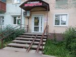 У Светланы (Krasnopolyanskaya Street, 9), grocery