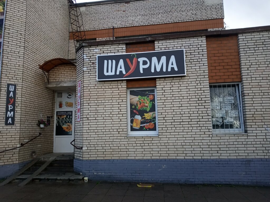 Cafe Шаурмания, Minsk, photo