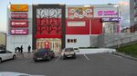 Magnit (ulitsa Chaykovskogo, 21Г), grocery