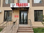 Trauma clinic (Qabanbaı Batyr dańǵyly, 5/1), medical center, clinic