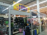 Sakvoyaj (Lasvinskaya ulitsa, 35), bags and suitcases store