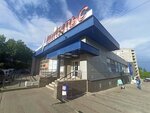 Magazin Prichal (Marshala Zhukova Street, 24), fishing gear and supplies