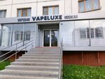 Vapeluxe Bar (Komsomolskiy prospekt, 69), vape shop