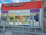 МастерГаз (Karpinskogo Street, 91А/2), boilers and boiler equipment