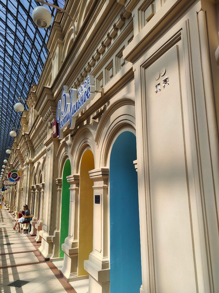 Cafe Festivalnoye, Moscow, photo