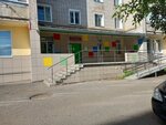 Kogbuz Severnaya gorodskaya klinicheskaya bolnitsa Detskaya poliklinika (Kirov, ulitsa Dzerzhinskogo, 60к1) ، عيادة أطفال