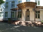 Gorodskoy psihologo-pedagogicheskiy tsentr (Yeseninsky Boulevard, 12к2), servicio psicológico