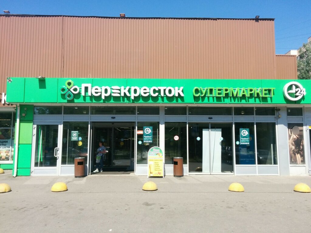 Supermarket Perekrestok, Saint Petersburg, photo