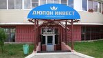 Дюпон-инвест (mikrorayon Energetik, 34), construction company