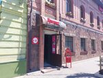 Krasnoe&Beloe (Admiralteyskaya Street, 26), grocery