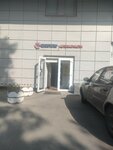 Exist (Yasnogorskaya Street, 2) ، نقطة تسليم