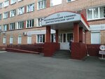 Поликлиника (Lenina Street, 87Б) ، عيادة خارجية للبالغين