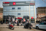 Motorrika (Prikubanskiy City administrative district, posyolok Kalinino, Rossiyskaya ulitsa, 628), motorcycle dealership