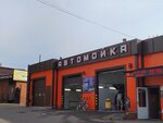 Русь (Zhitnevo Village, 12А), car wash
