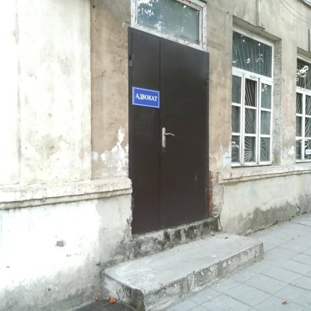 Attorney Gorodskaya kollegiya advokatov № 8, Makhachkala, photo