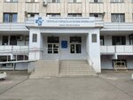 Detskaya poliklinika № 2 (Komsomolskaya ulitsa, 15/1) ، عيادة أطفال