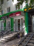 Janita (Revolyutsionnaya Street, 109), zapatería