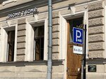 Osome 2 some (Furshtatskaya Street, 10) ، متجر ملابس