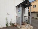 Torgovaya kompaniya Astroplastika sklad (Polyustrovskiy Avenue, 74) ، مواد صناعية