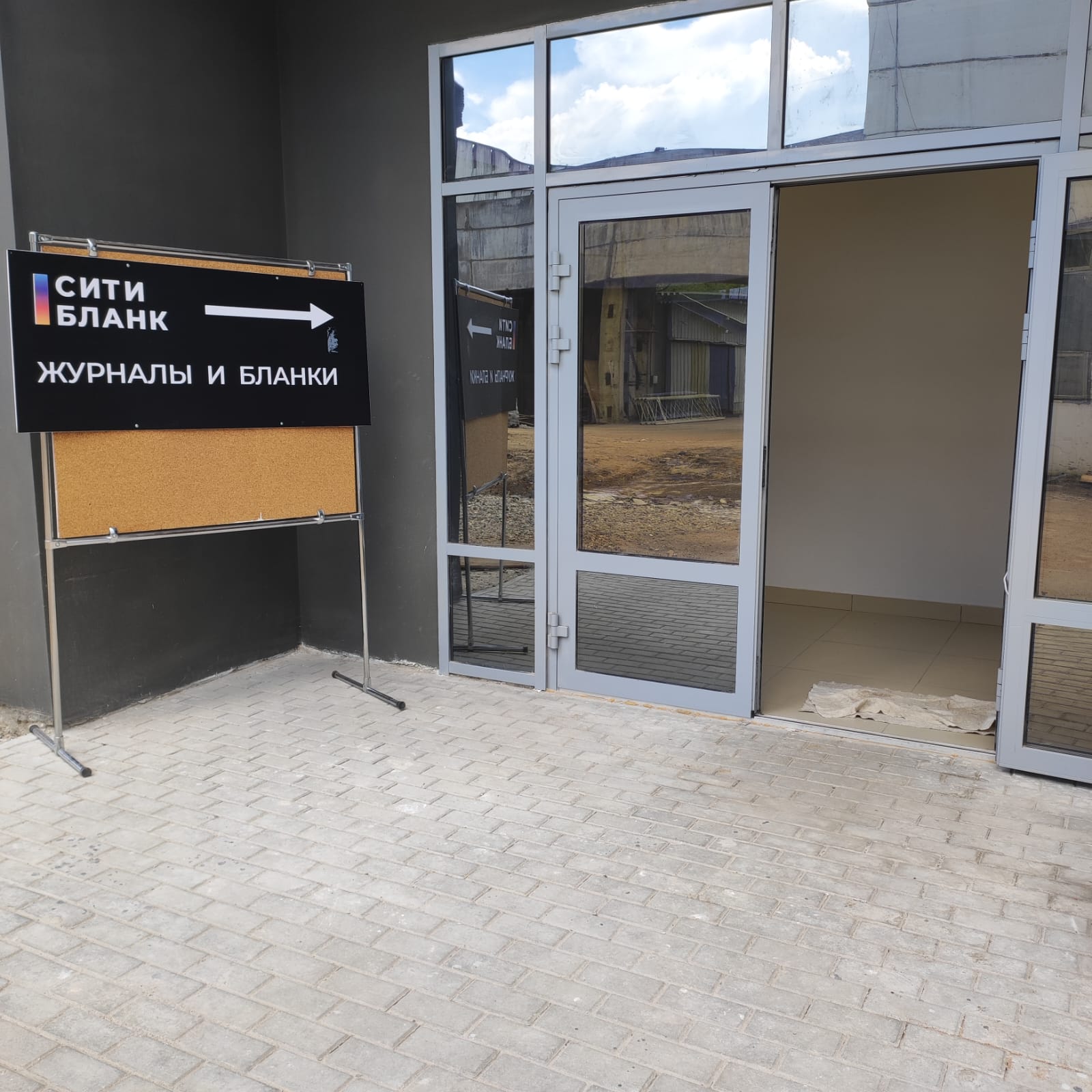 Типография Сити Бланк, Типография, Варшавское Ш., 125Ж, Стр. 1.