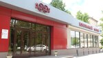 Enje (Ibragimova Avenue, 12/1), jewelry store