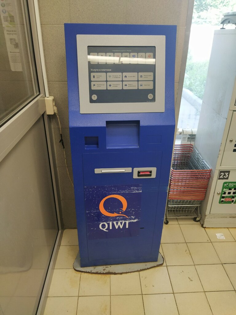 Payment terminal QIWI, Moscow, photo