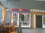 Султан (Scherbakovskaya Street, 11), comida rápida