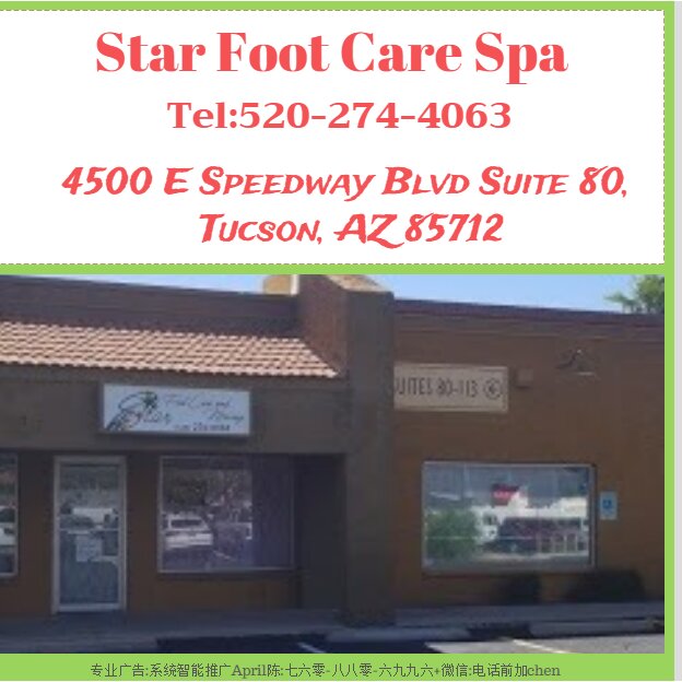 Massage salon Star Foot Care, Tucson, photo