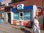 Гост (posyolok GES, pereulok Yunosti, 12А), helado