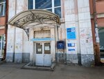 Отделение почтовой связи № 664084 (ulitsa Chelnokova, 3) ، مكتب البريد
