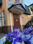 LaserEpil (Krasnaya ulitsa, 48), hair removal