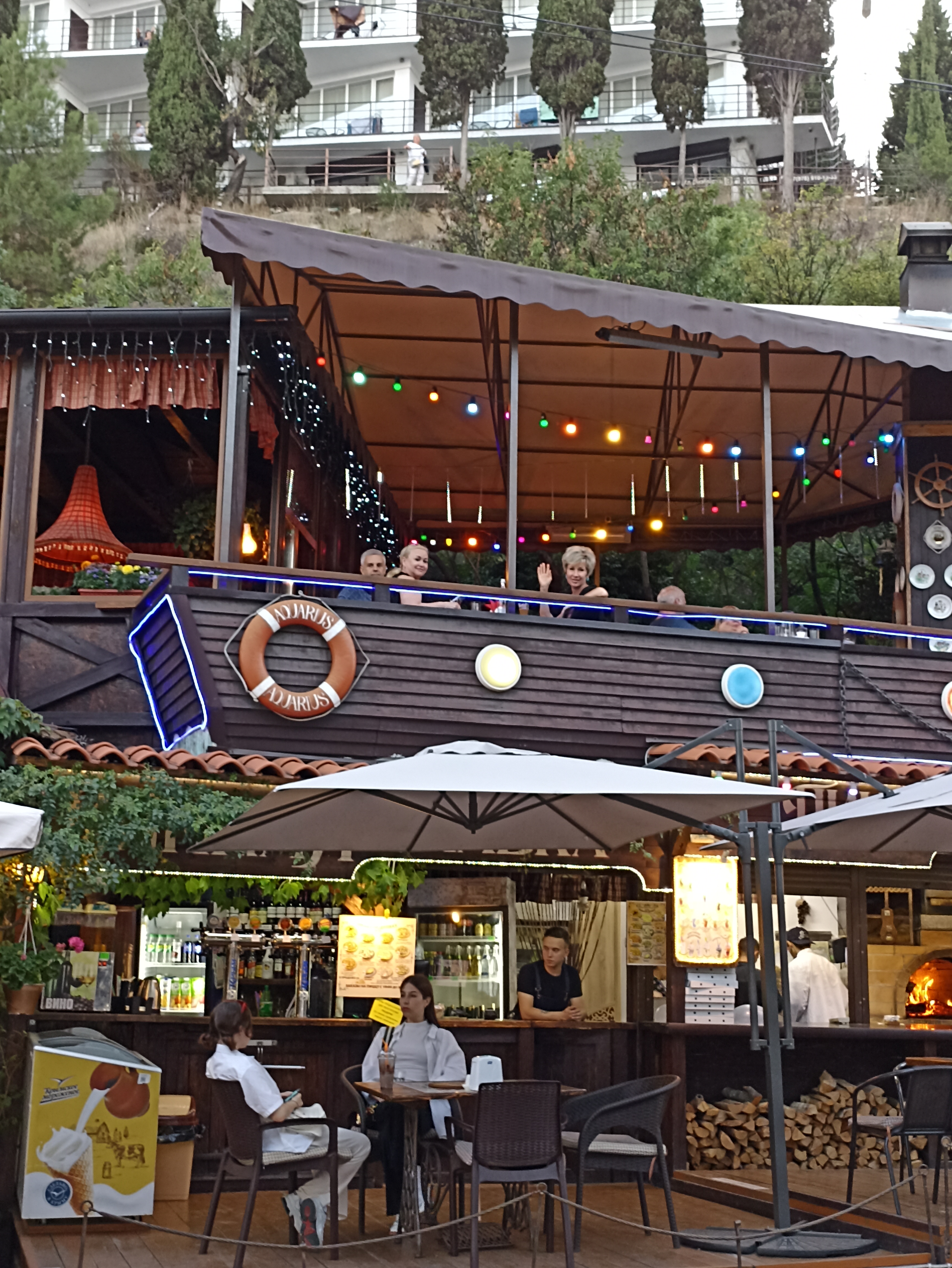 Фото Водолей