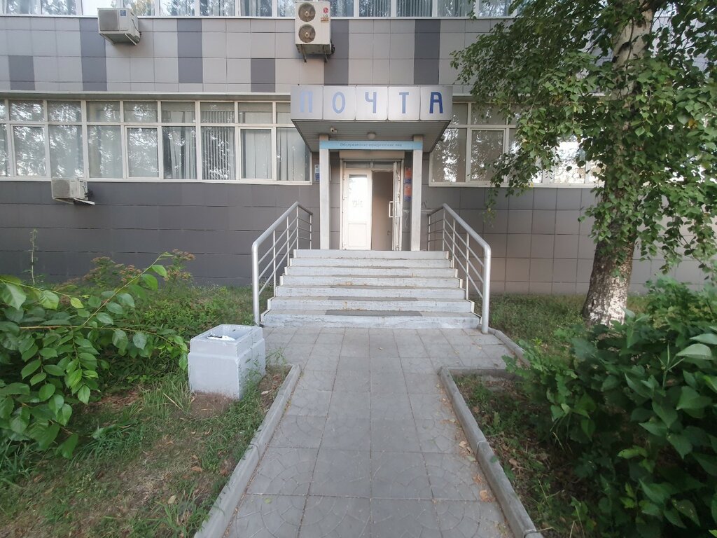 Post office Отделение почтовой связи № 423847, Naberezhnye Chelny, photo