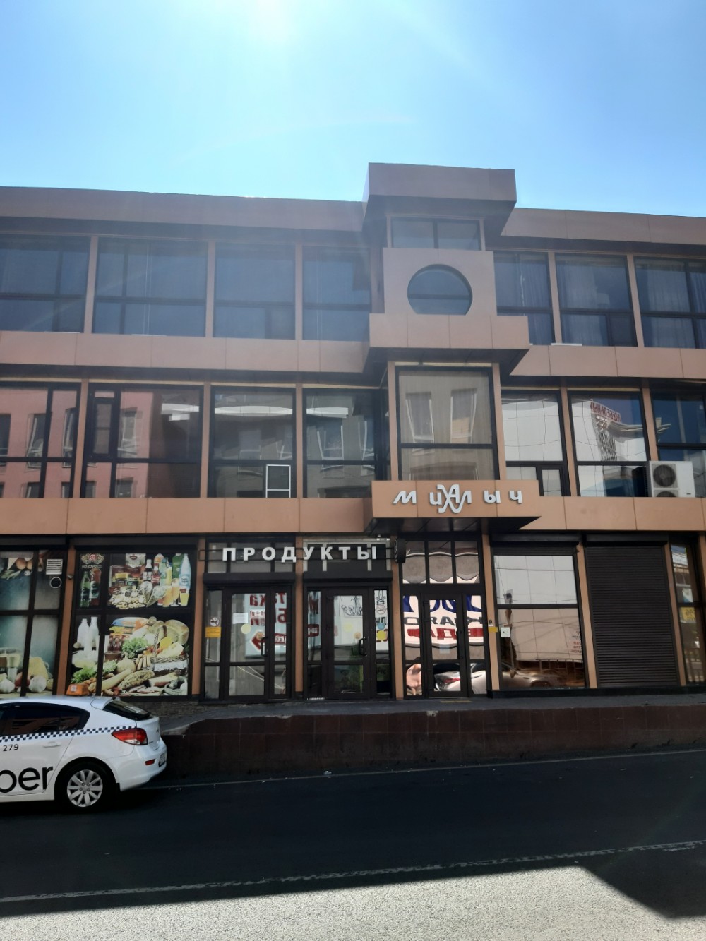 Фото Михалыч