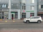 Joy's Pizza (Kapitanskaya Street, 4), pizzeria