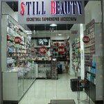 Still Beauty (Pahlavon Mahmud Street, 1), perfume and cosmetics shop