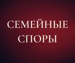 Advocate An V. A. (ulitsa 30 let Pobedy, 14), attorney