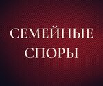 Адвокат АН В. А. (ул. Александра Логунова, 16А, Тюмень), адвокаты в Тюмени