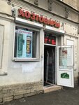 Homemarket (Kuybysheva Street, 30), tienda de construcción