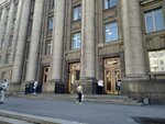 Квинт-Экспресс плюс (Moskovskiy Avenue, 212), railway and air tickets
