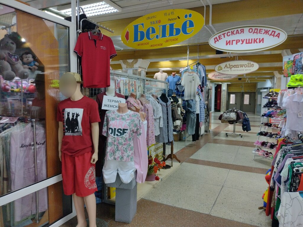 ملابس محبوكة Magazin trikotazhnykh izdely i nizhnego belya ، كراسنودار، صورة