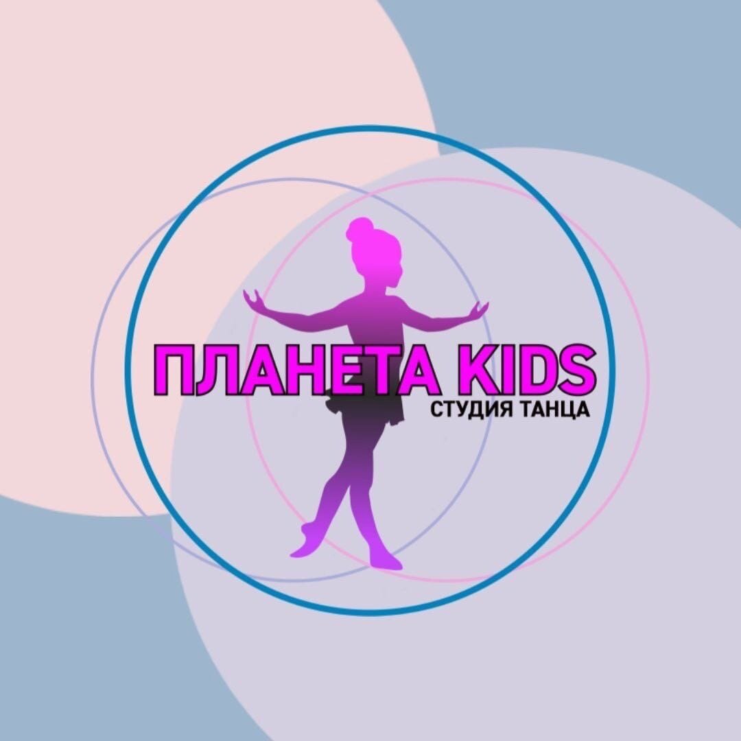 Планета Kids